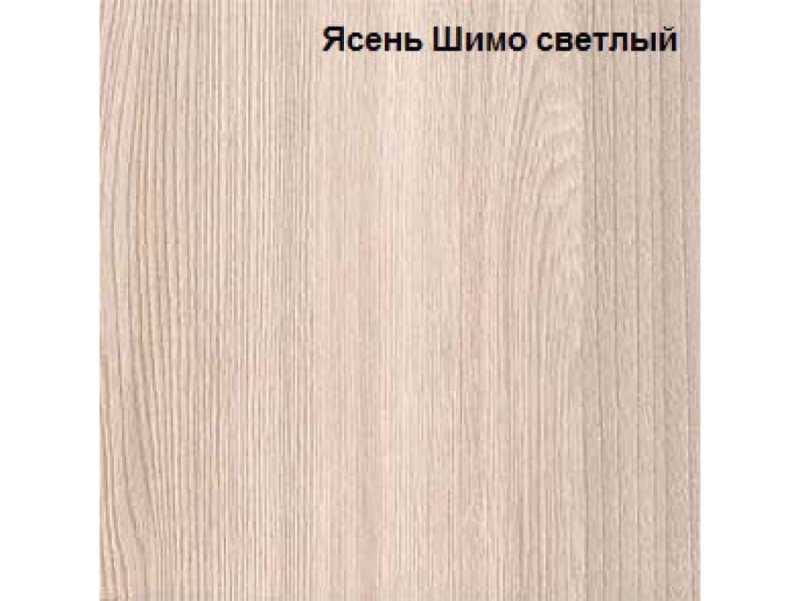 3356 PR ясень шимо светлый Кроношпан
