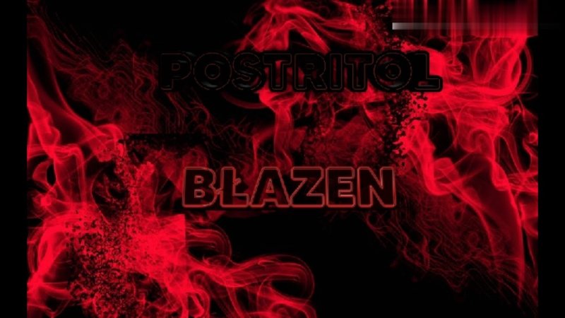 Красный дым