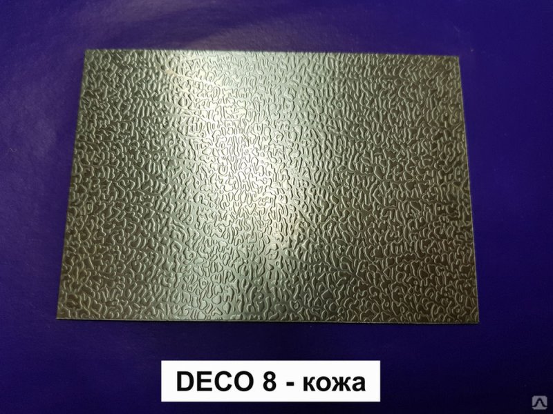 Лист нержавеющий текстурированный "кожа" AISI 304