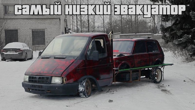 Iling show Газель