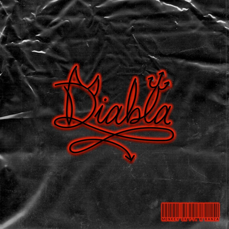 Эффект пленки