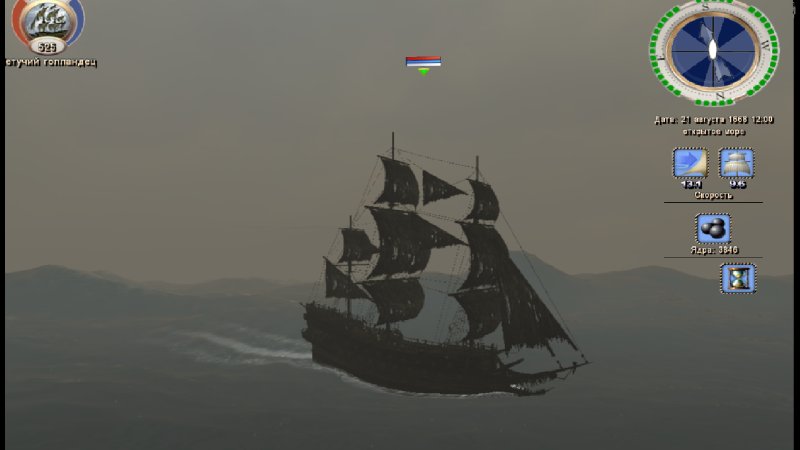 Корсары 3 Летучий голландец