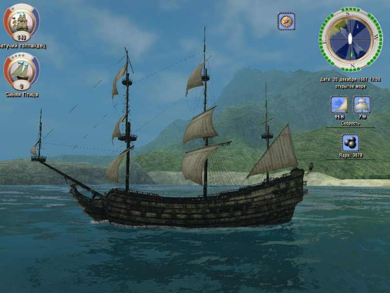 Корсары Калеуче