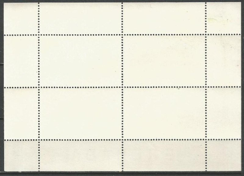 Листы для марок