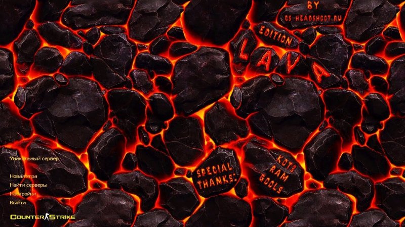 Лавовые трещины текстура