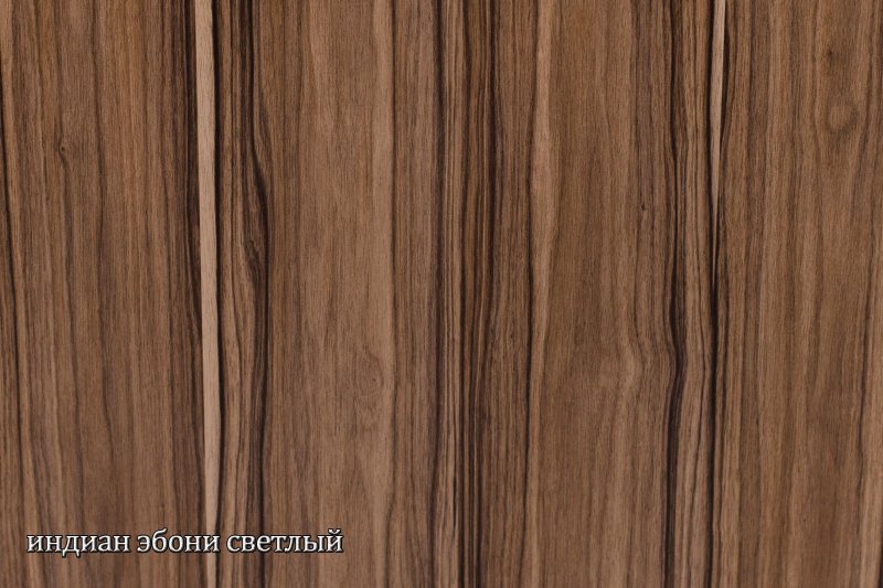 Индиан эбони ЛДСП