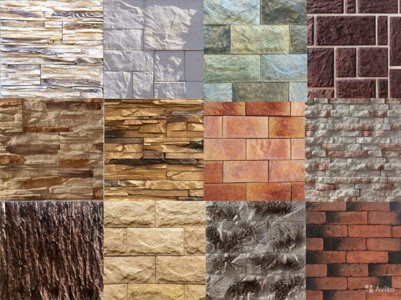 Отделочные материалы