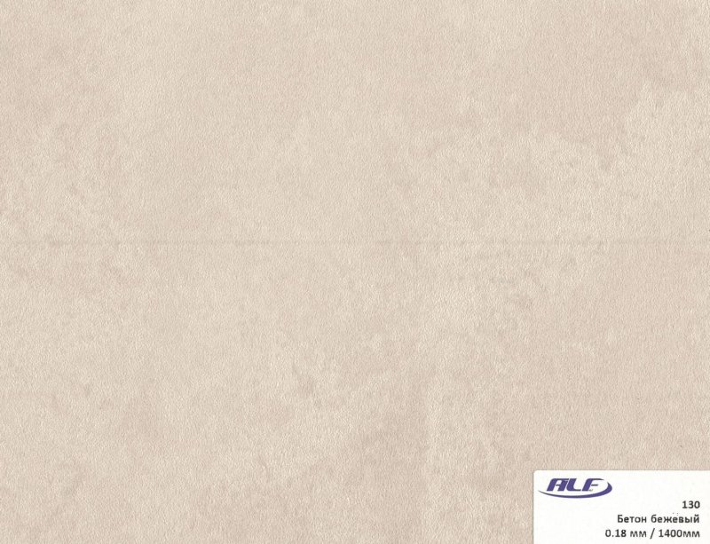 Фасад бетон светлый SMB 0116