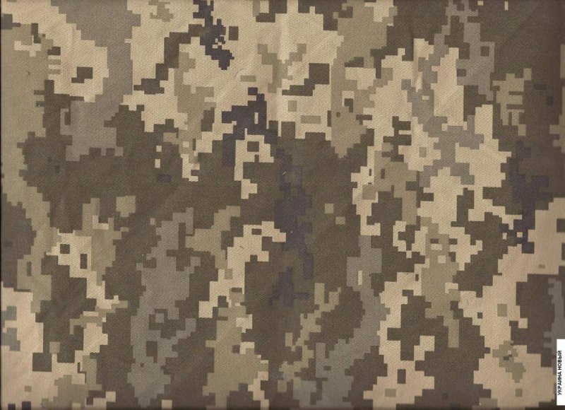 Пиксельный камуфляж ВСУ